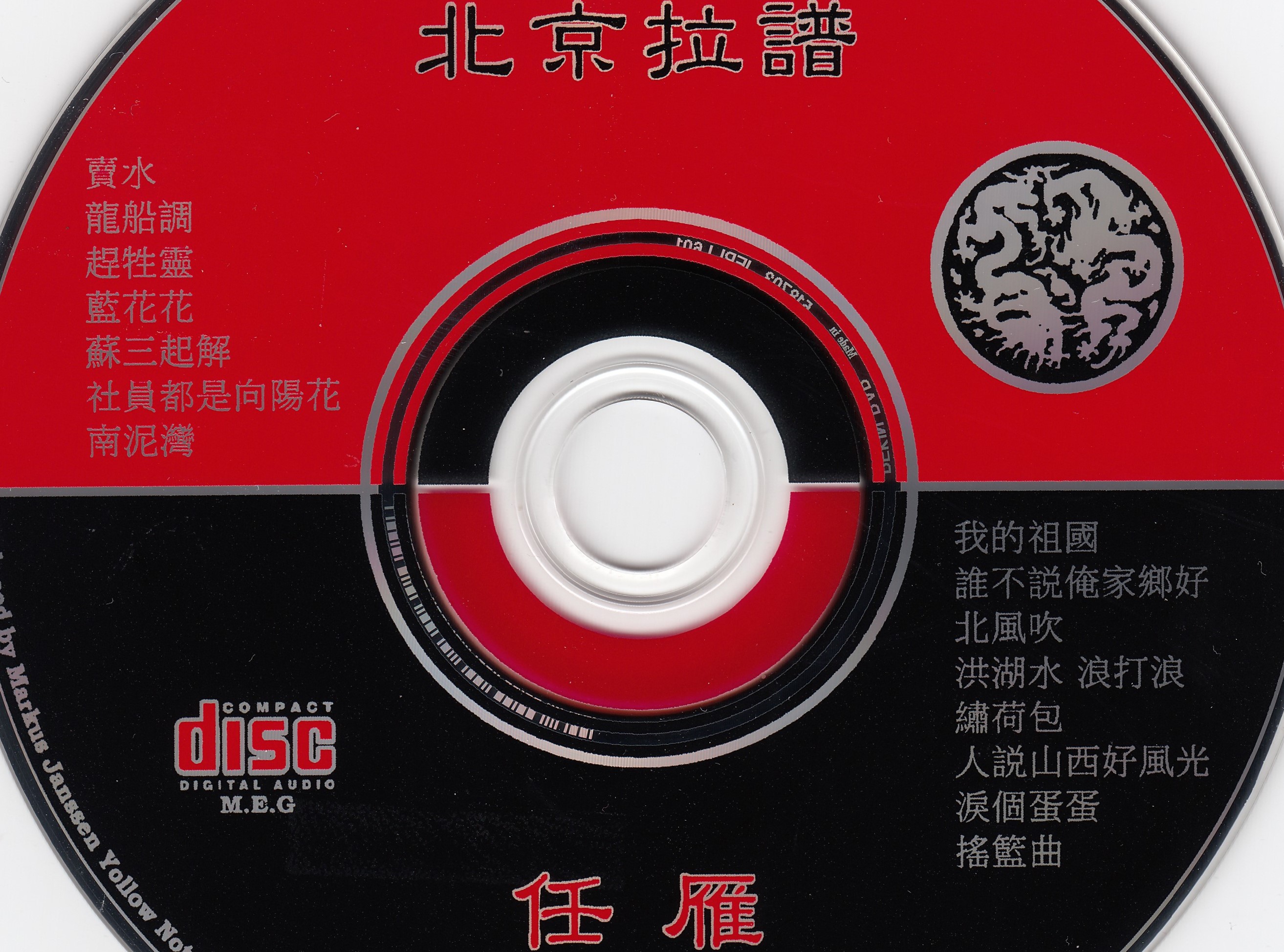 CD.jpg