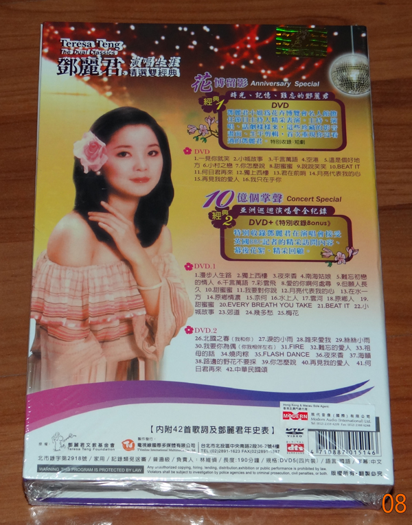 DSC00605.JPG
