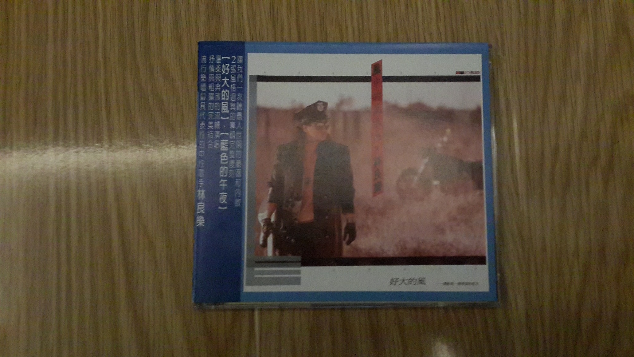 20140604_182300.jpg