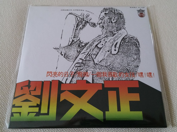 20141129_103617.jpg