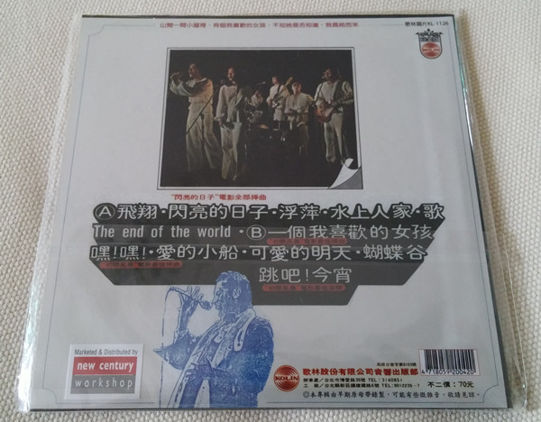 20141129_103627.jpg