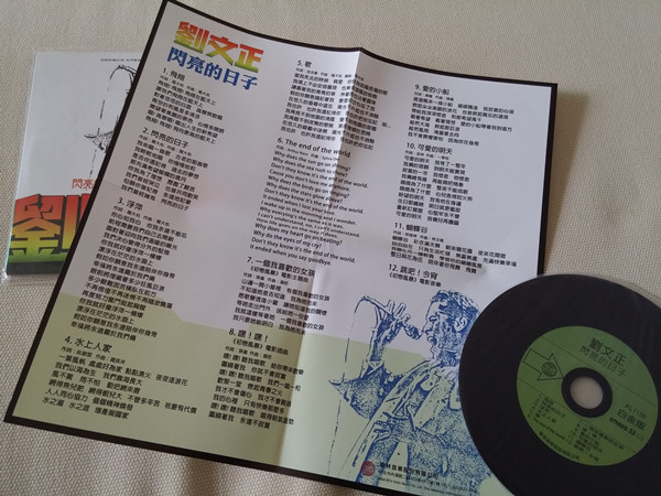 20141129_103733.jpg