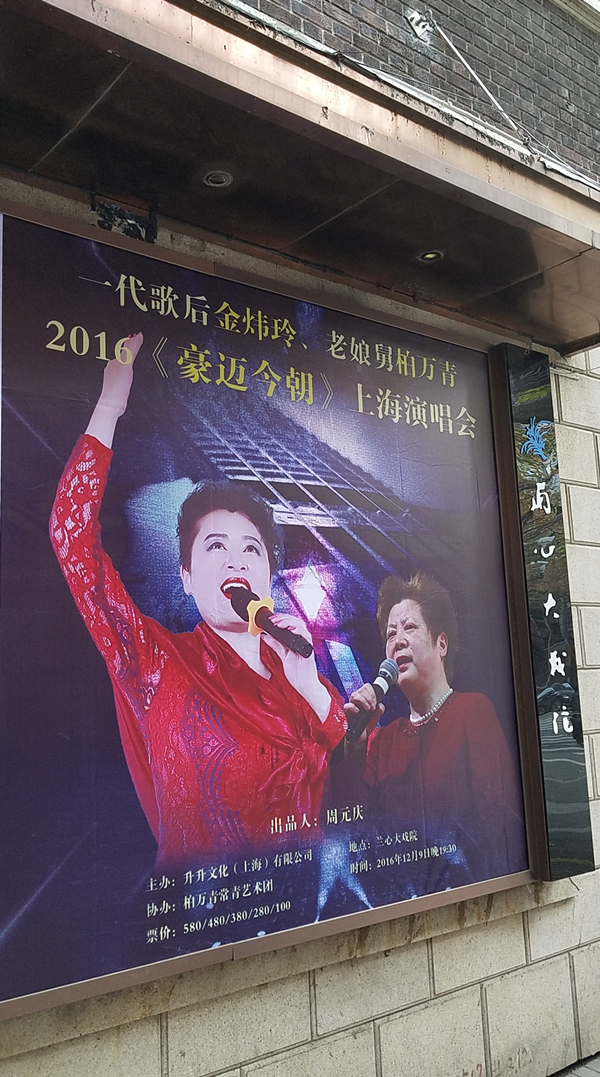 20161209_133802.jpg
