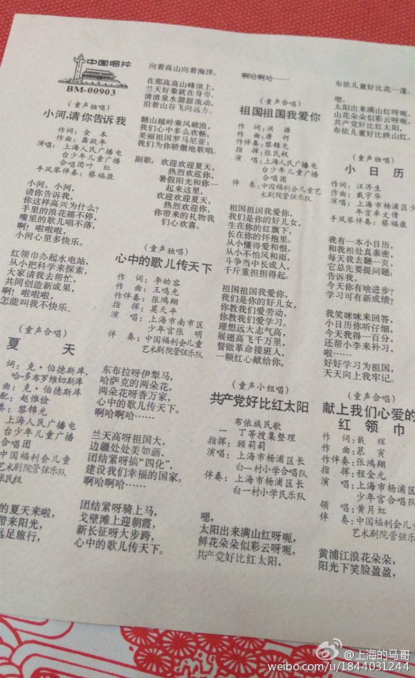 6de9af0cgw1esout9j8oij20go0r843g.jpg