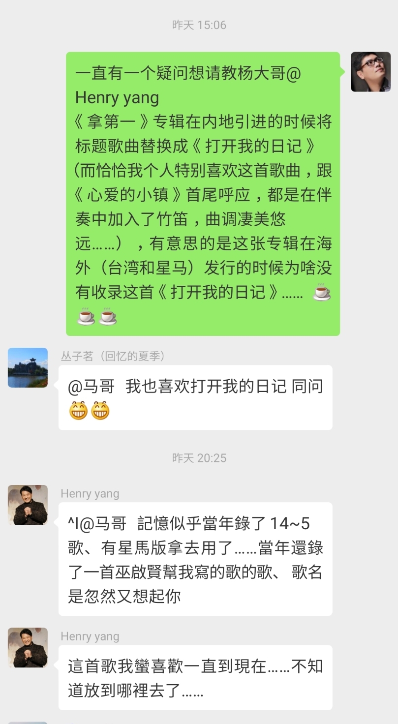 Screenshot_20190422-074536_WeChat.jpg