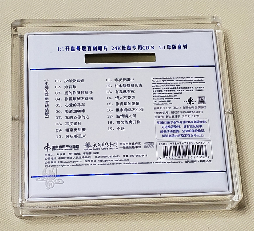 20190906_200858.jpg