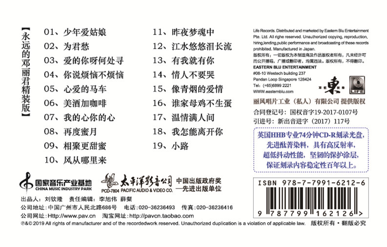 O1CN01fwO5mQ1LHzVLgcaBx_!!89141275.jpg