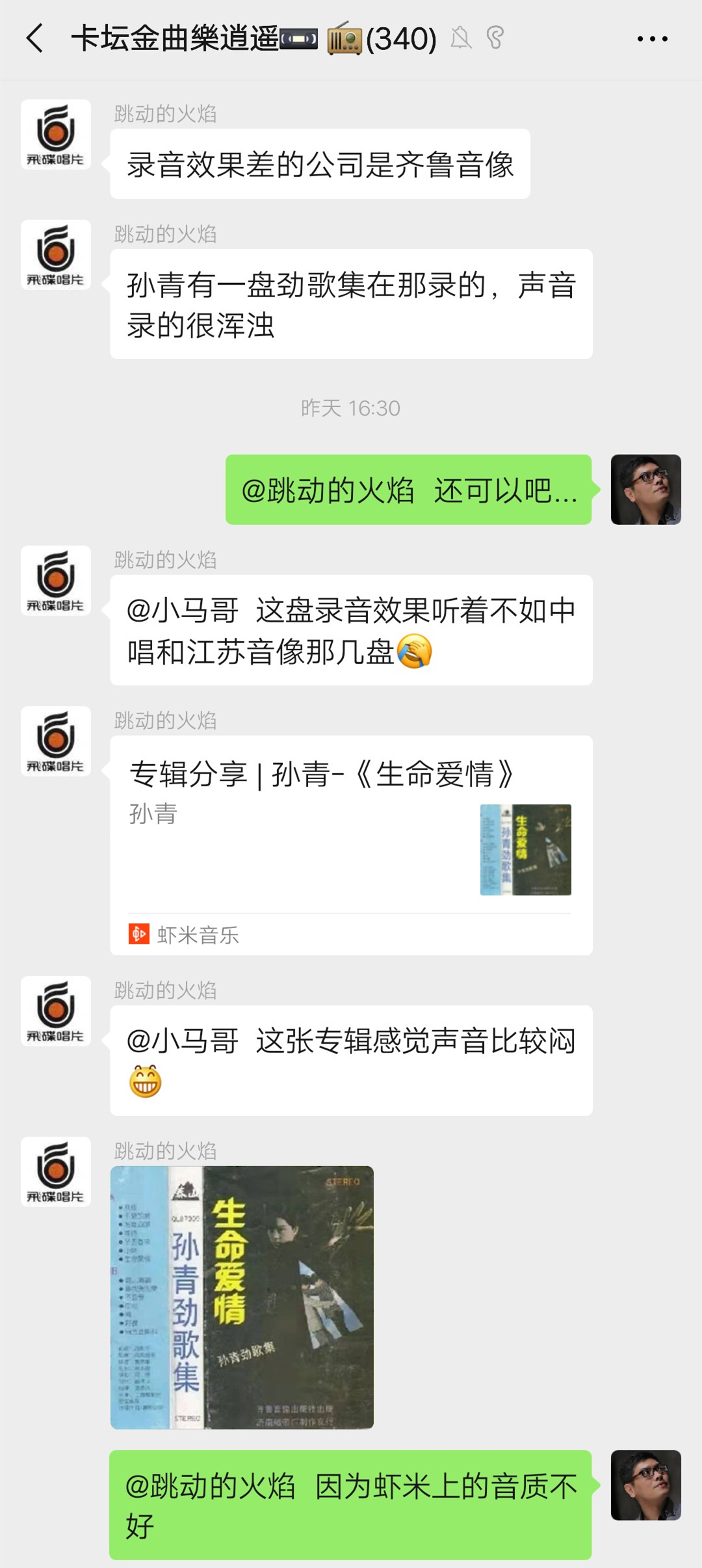 Screenshot_2019_1221_090724.jpg