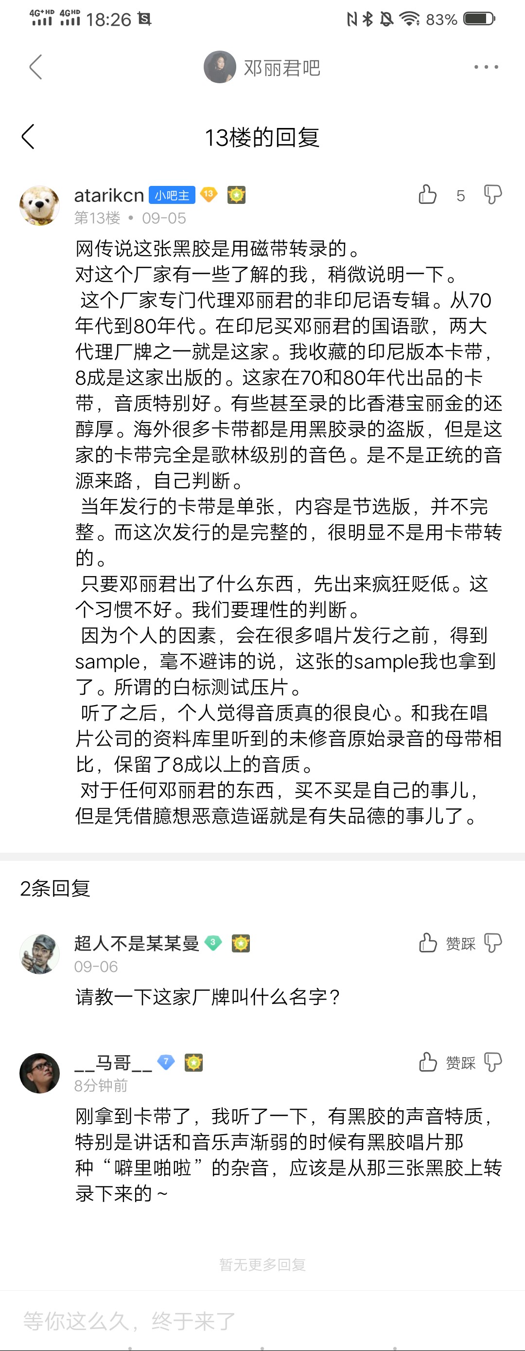 微信图片_20190930193634.jpg