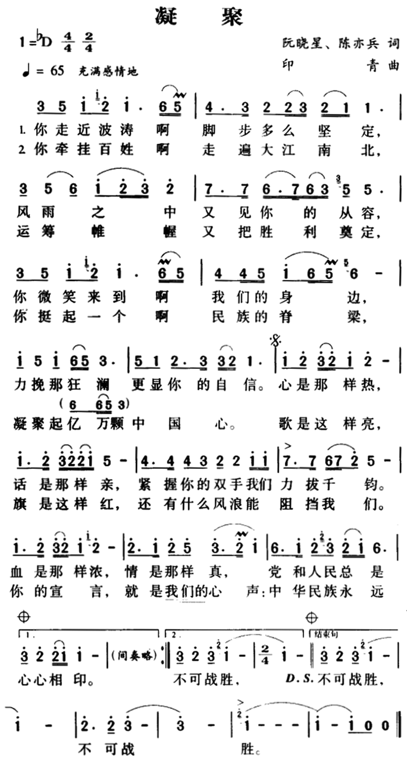 59812ba473777.png