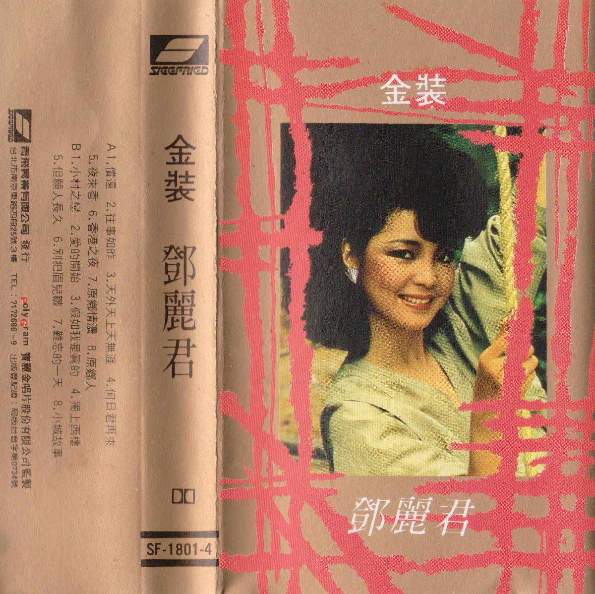 封面