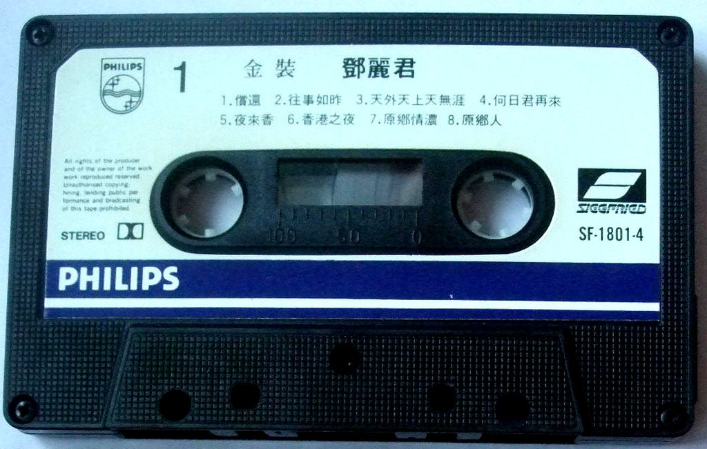 A面