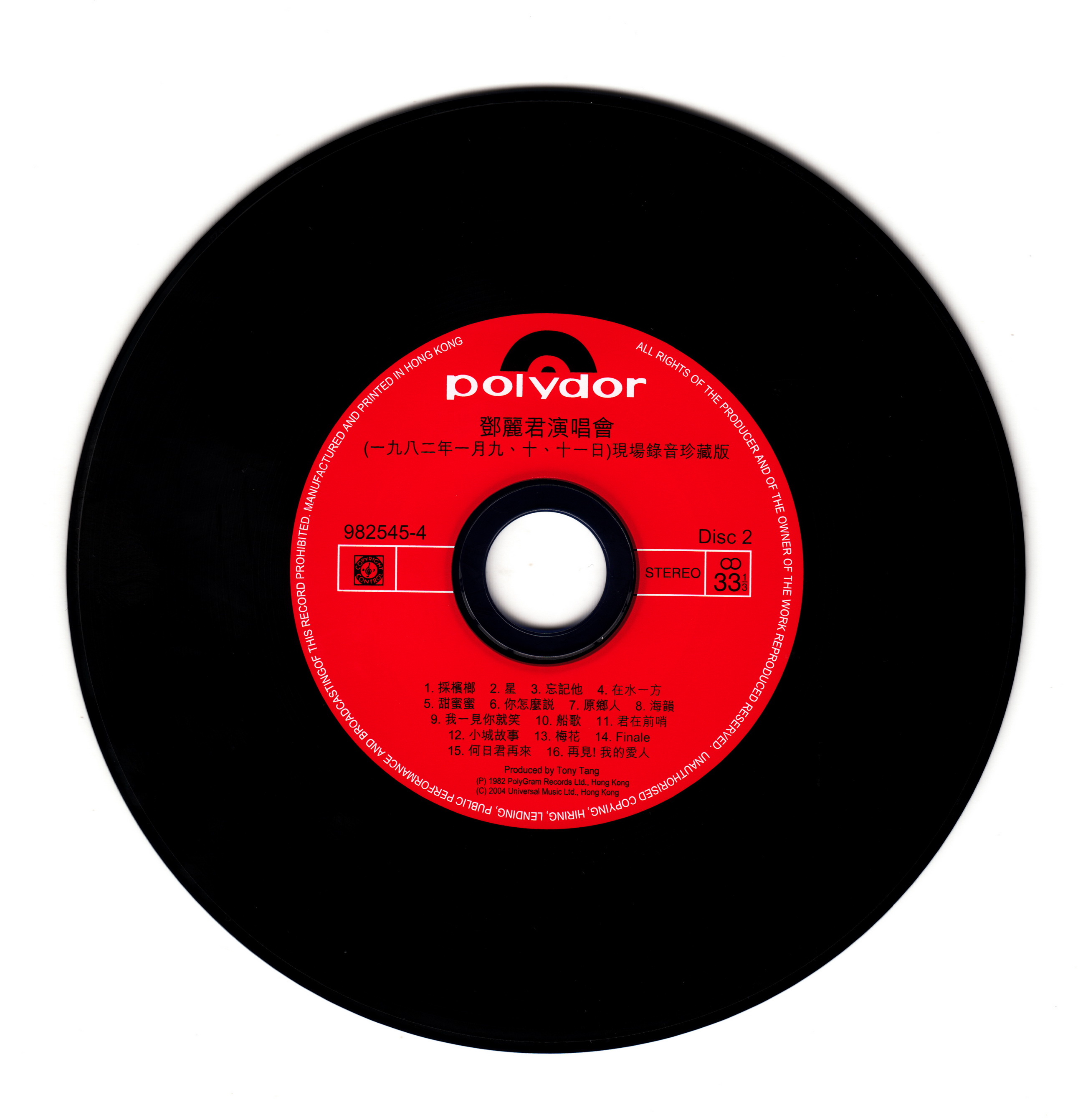 disc2.jpg