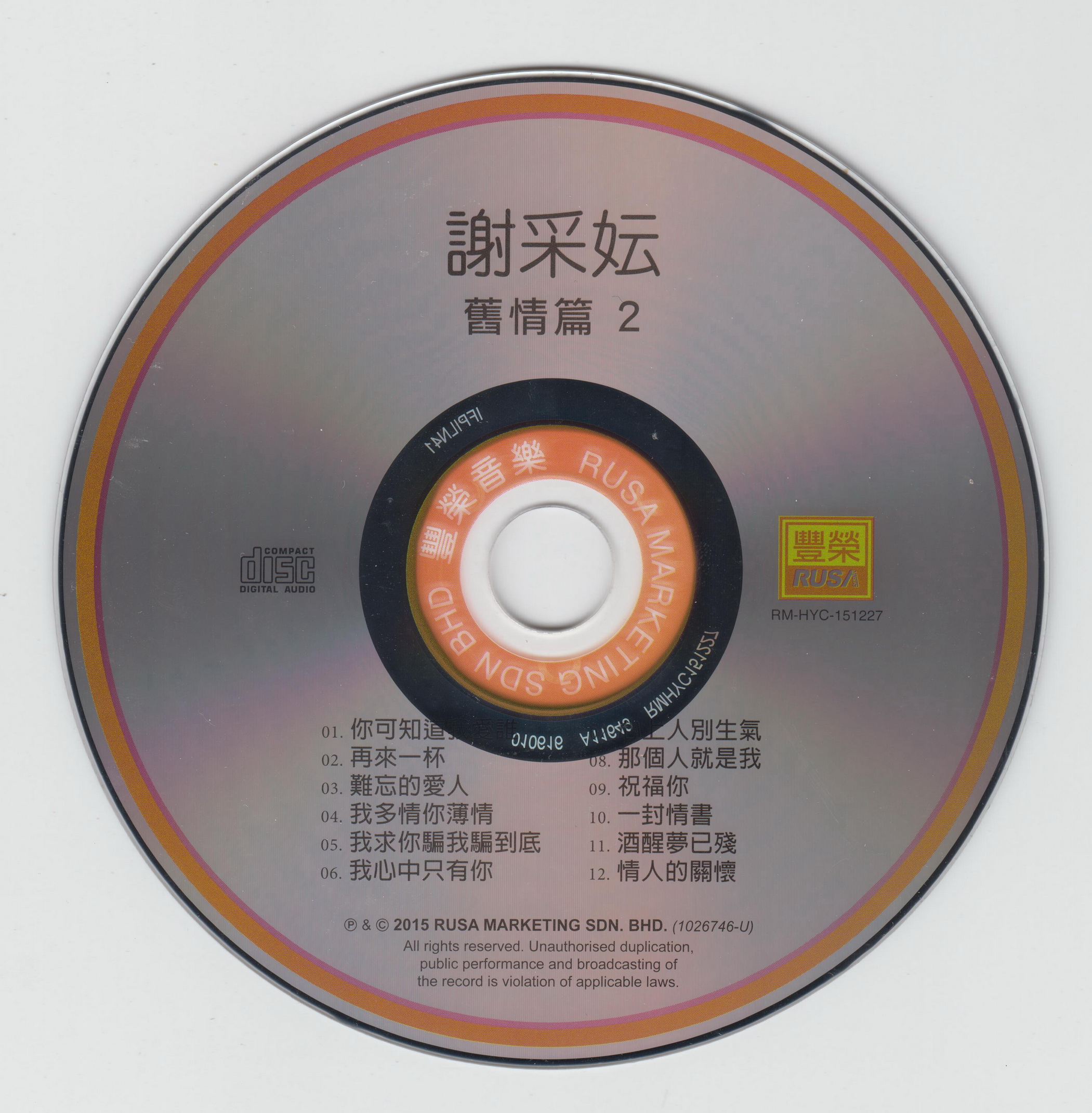 disc.jpg