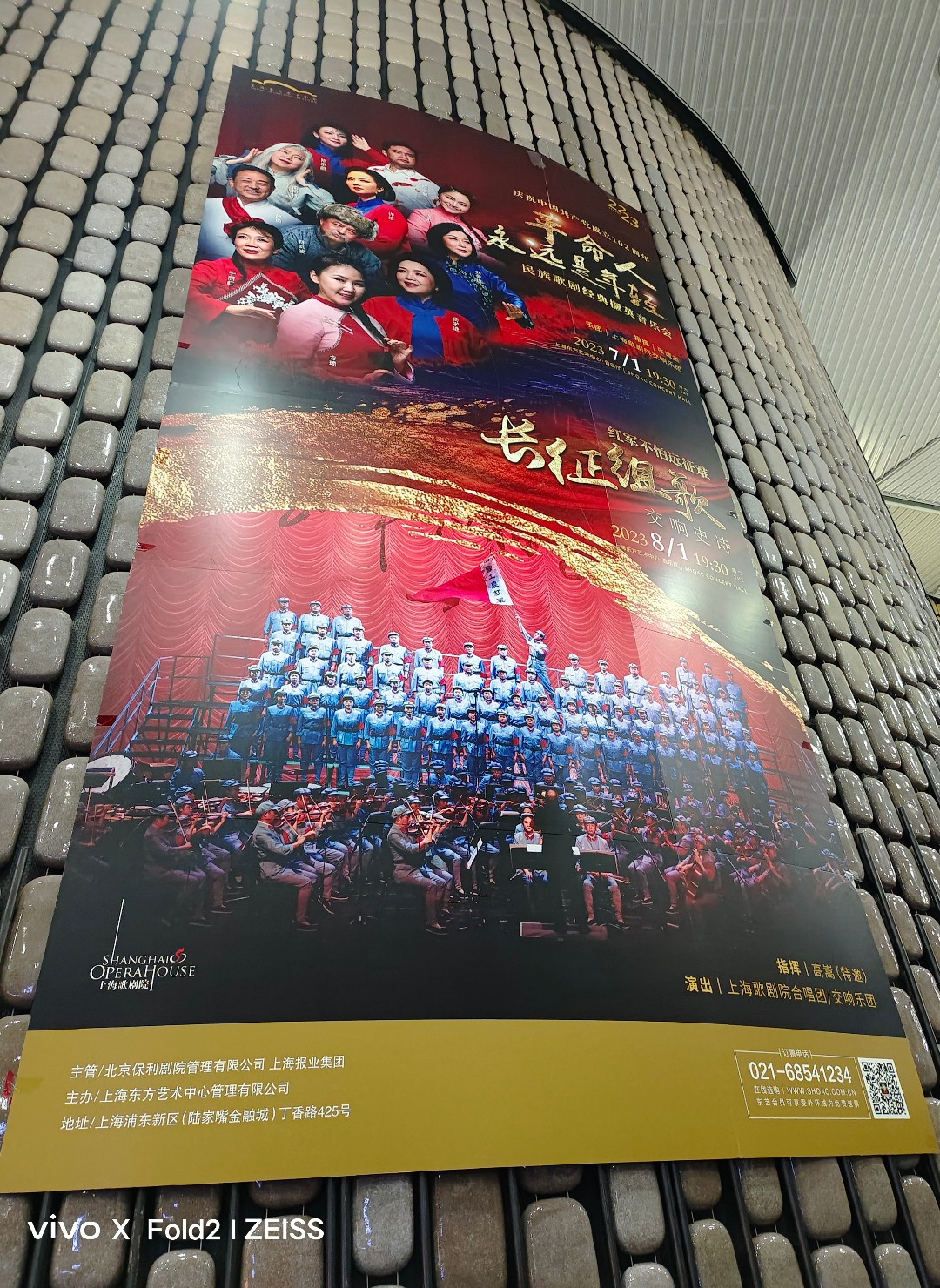 MTXX_MH20230701_191224156_压缩.jpg