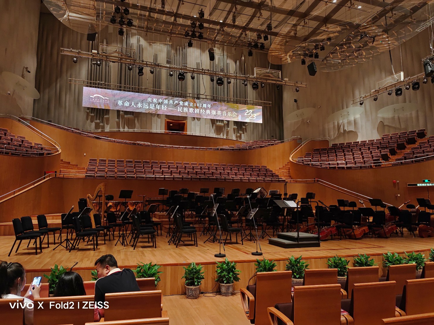 MTXX_MH20230701_191248707_压缩.jpg