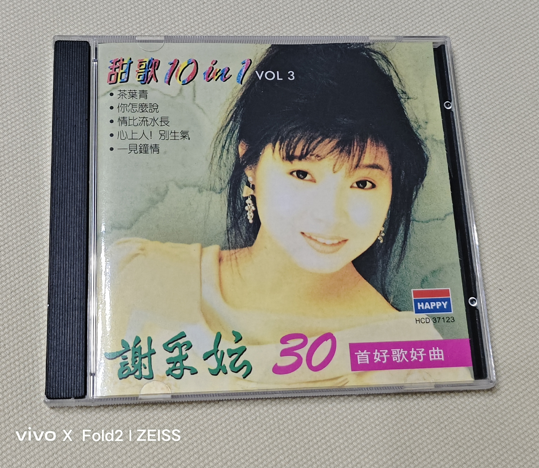 IMG_20230716_083334.jpg
