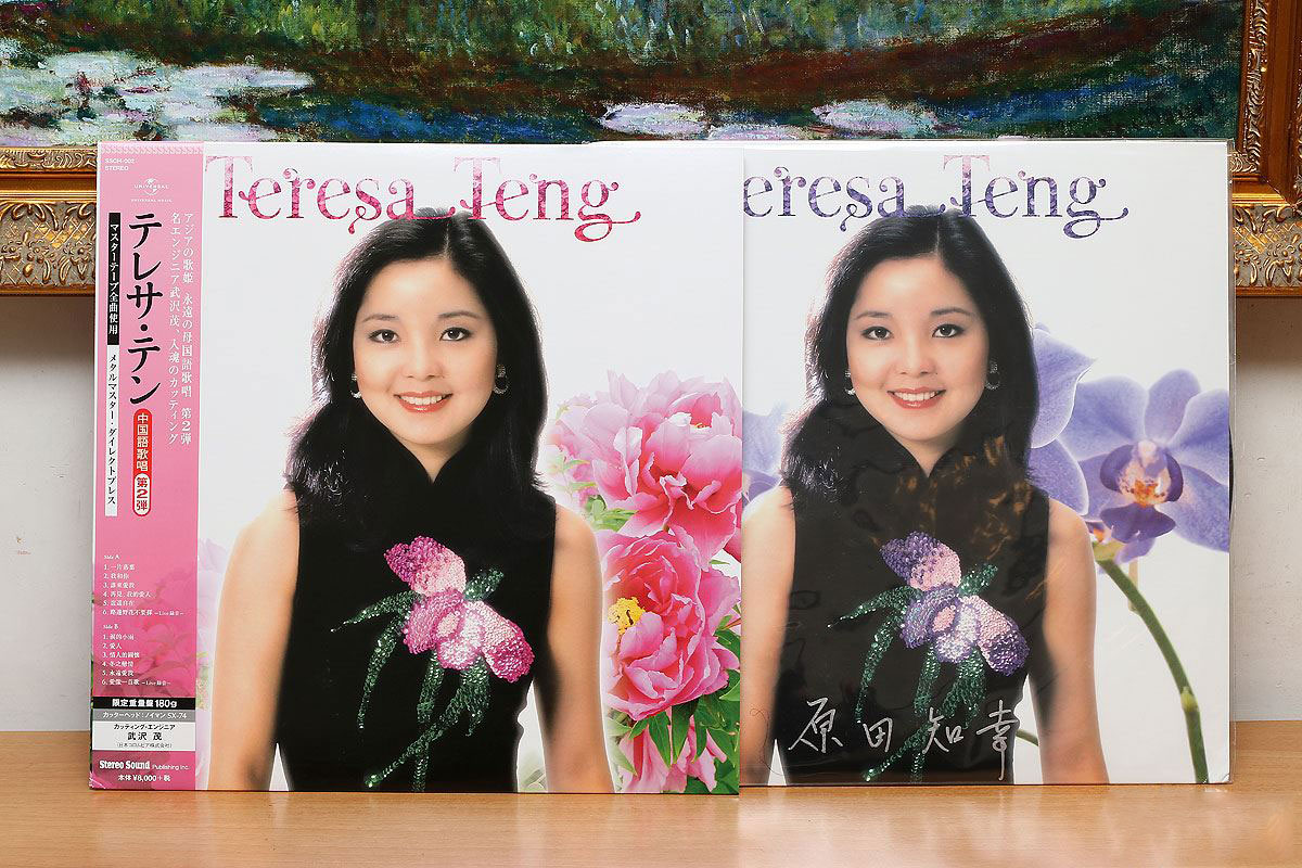 左是第2辑，右是第一辑，