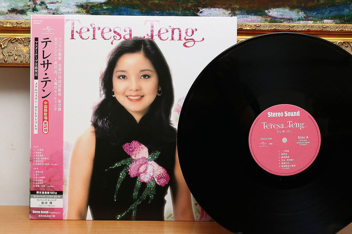 第2辑的歌曲依然是12首