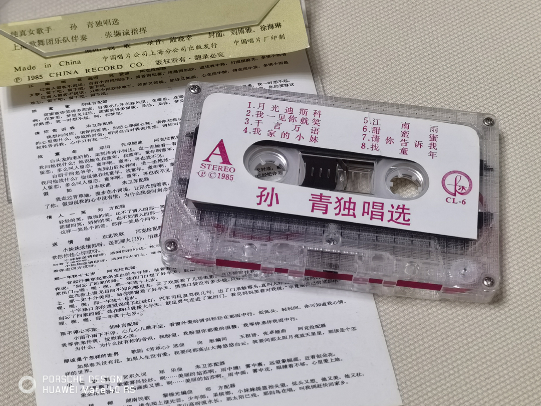 IMG_20231108_185940小.jpg