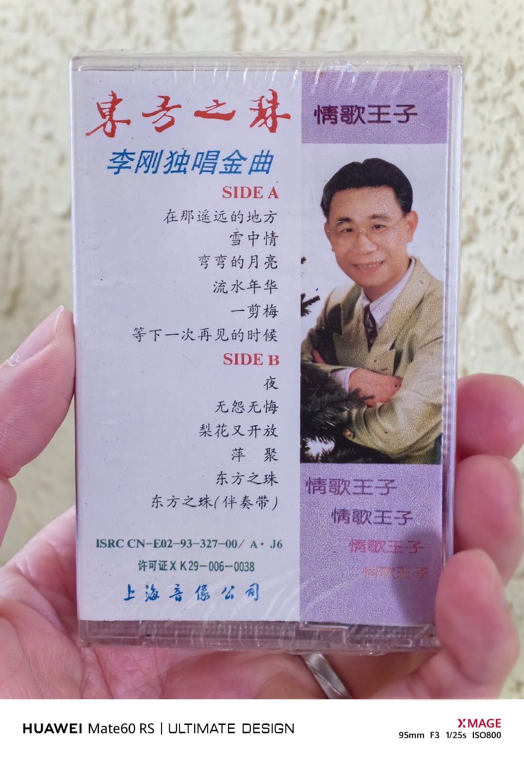 MTXX_MR20240214_083137926_压缩.jpg