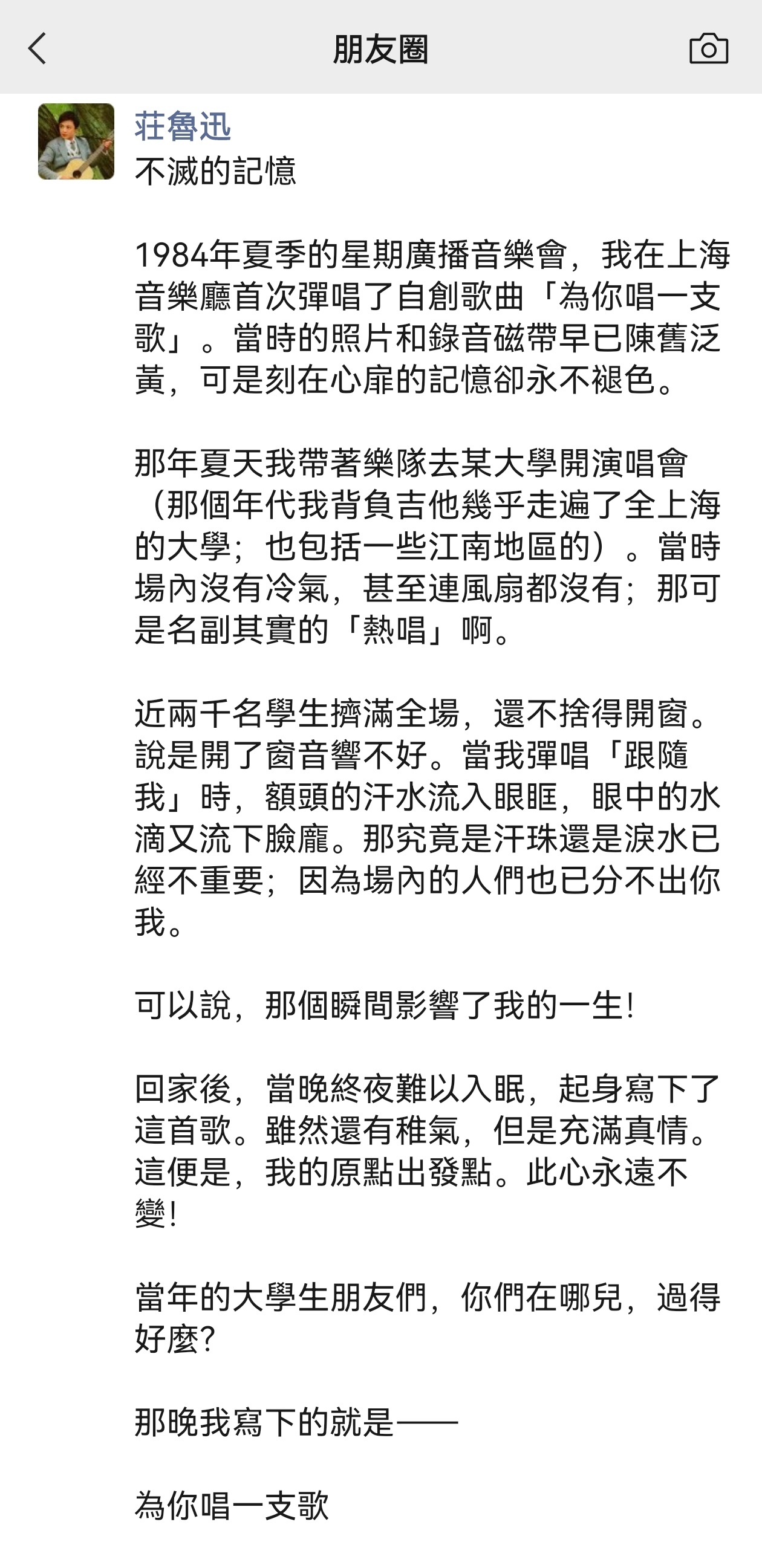 Screenshot_20240310_100909.jpg