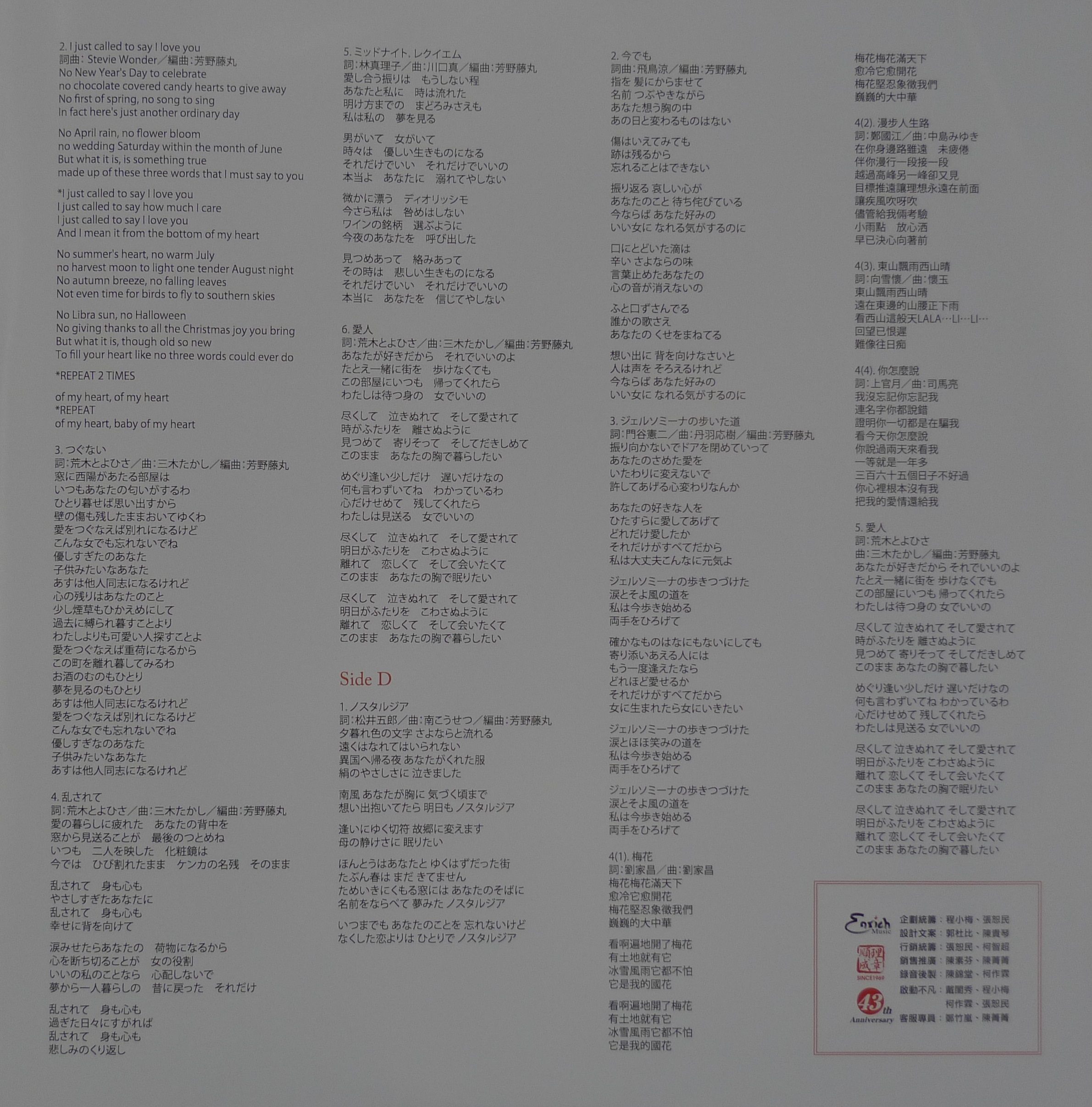 LP (10).jpg