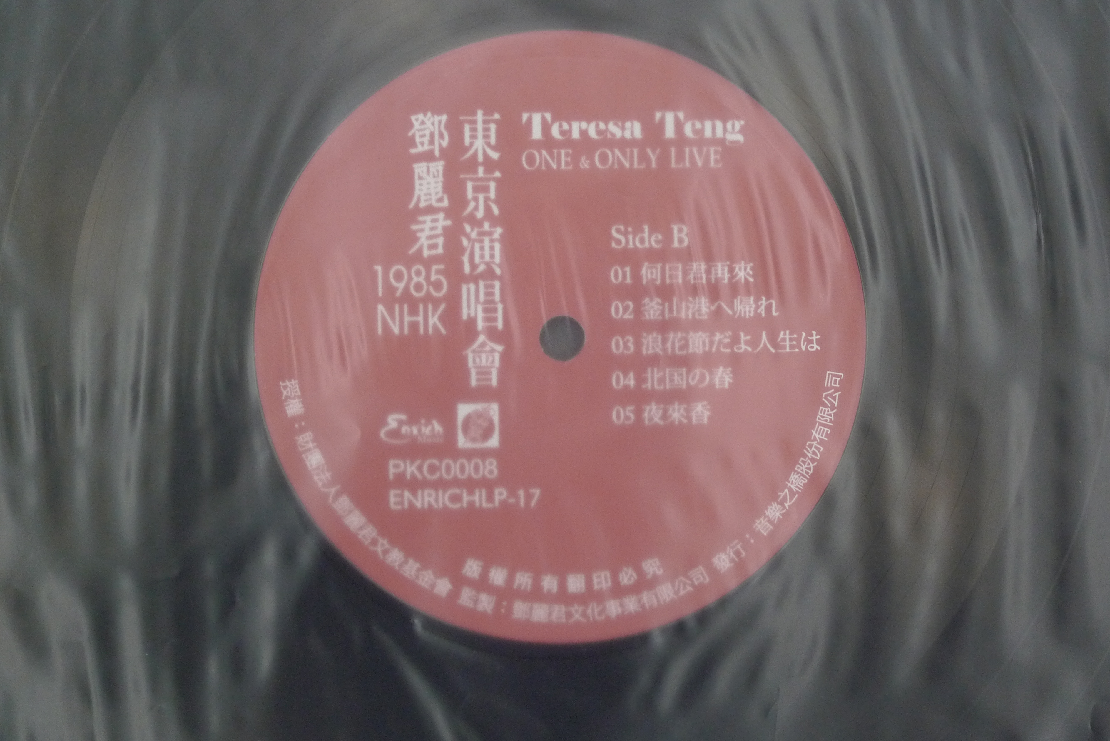 LP (14).jpg