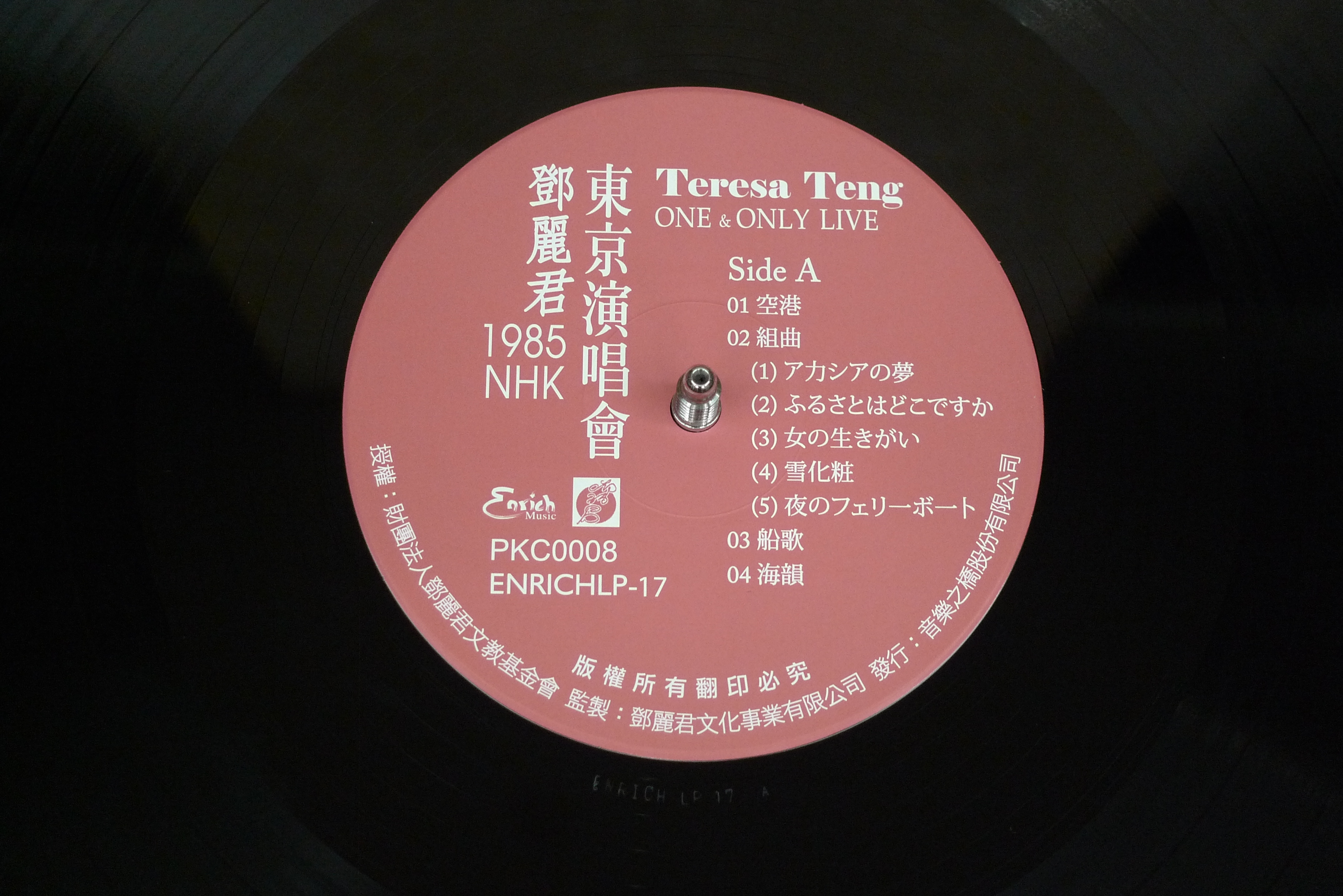 LP (13).jpg