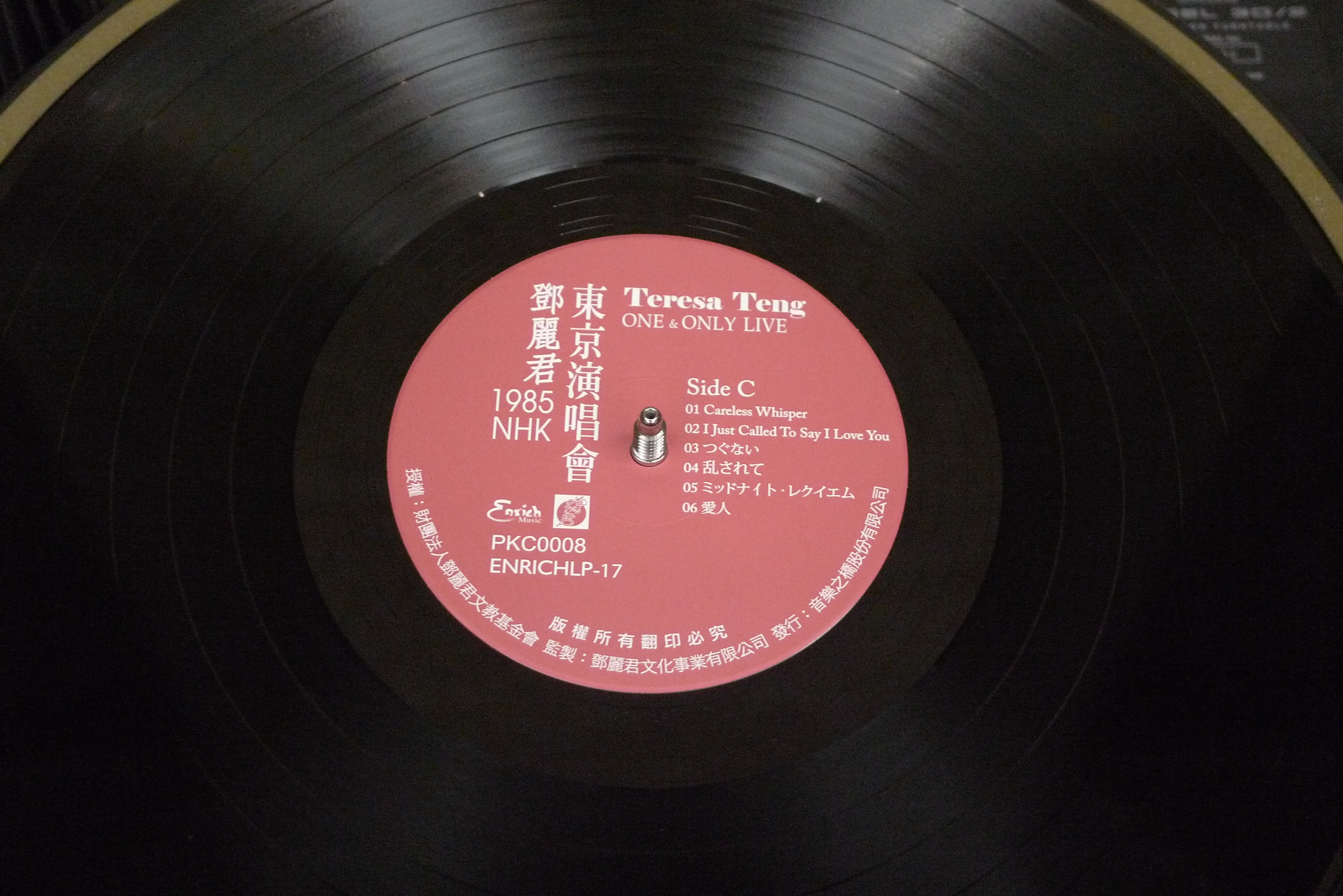 LP (18).jpg