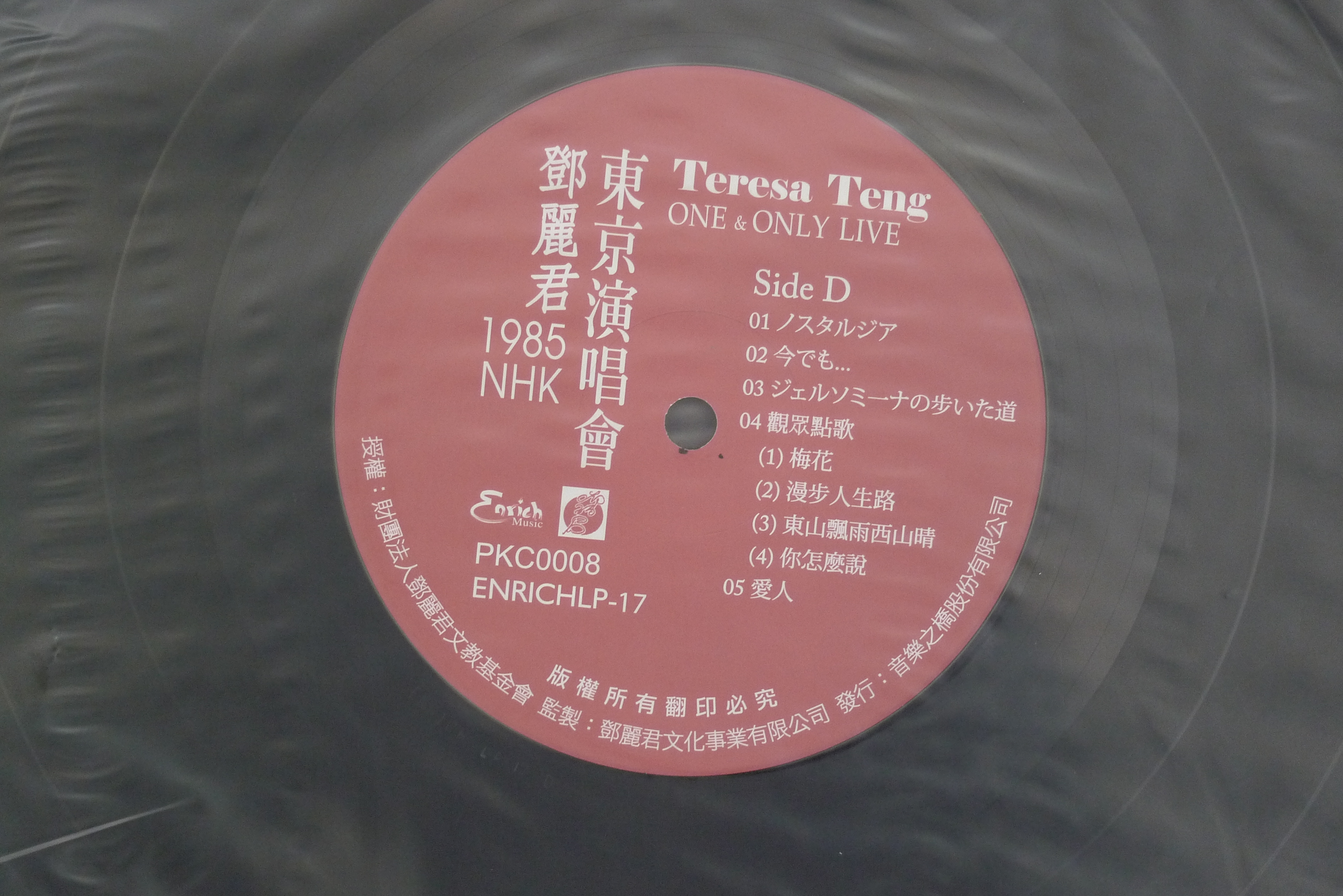 LP (20).jpg