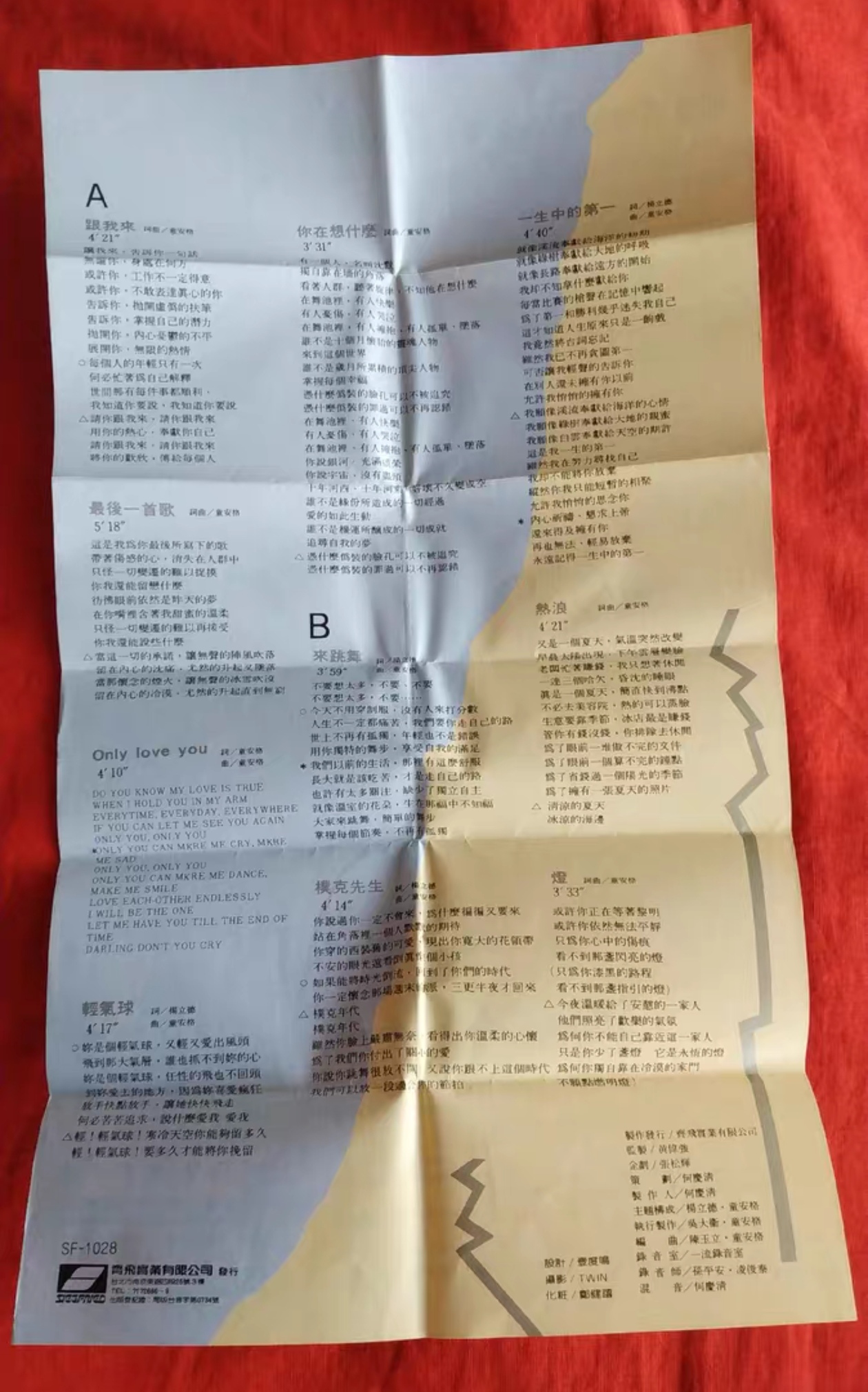 Screenshot_20240726_083353_com.taobao.idlefish_edit_476822072282971.jpg