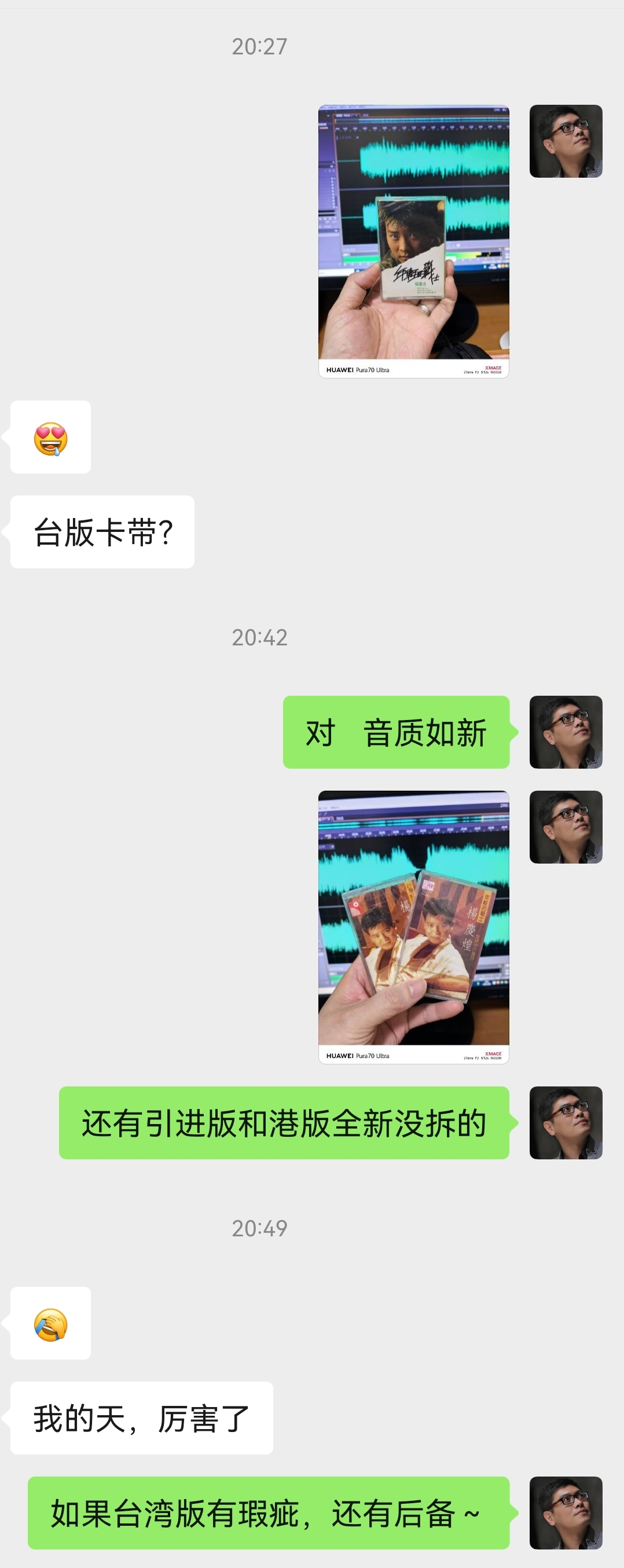 Screenshot_20240809_205741.jpg