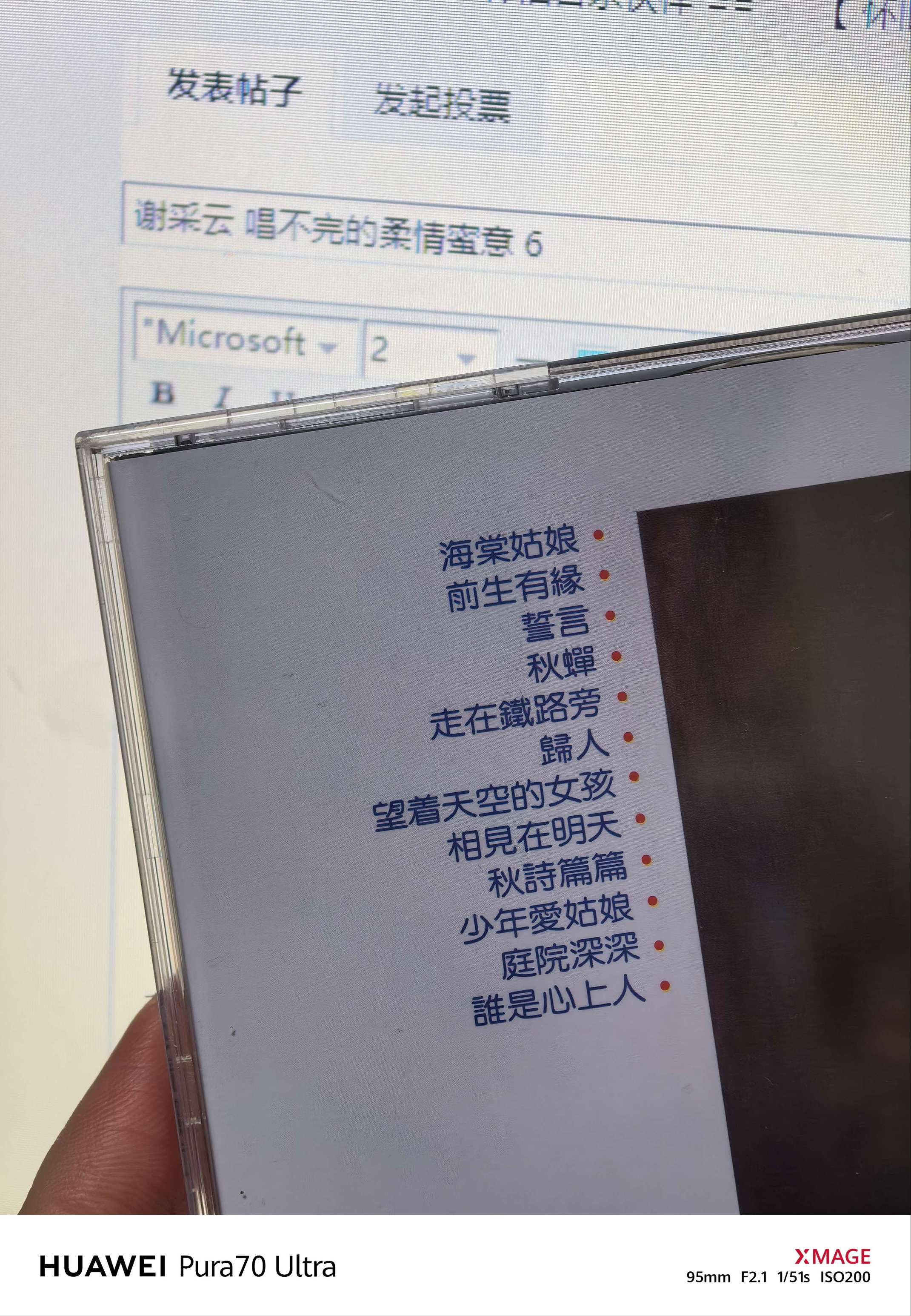 IMG_20241124_192457_compress_compress.jpg