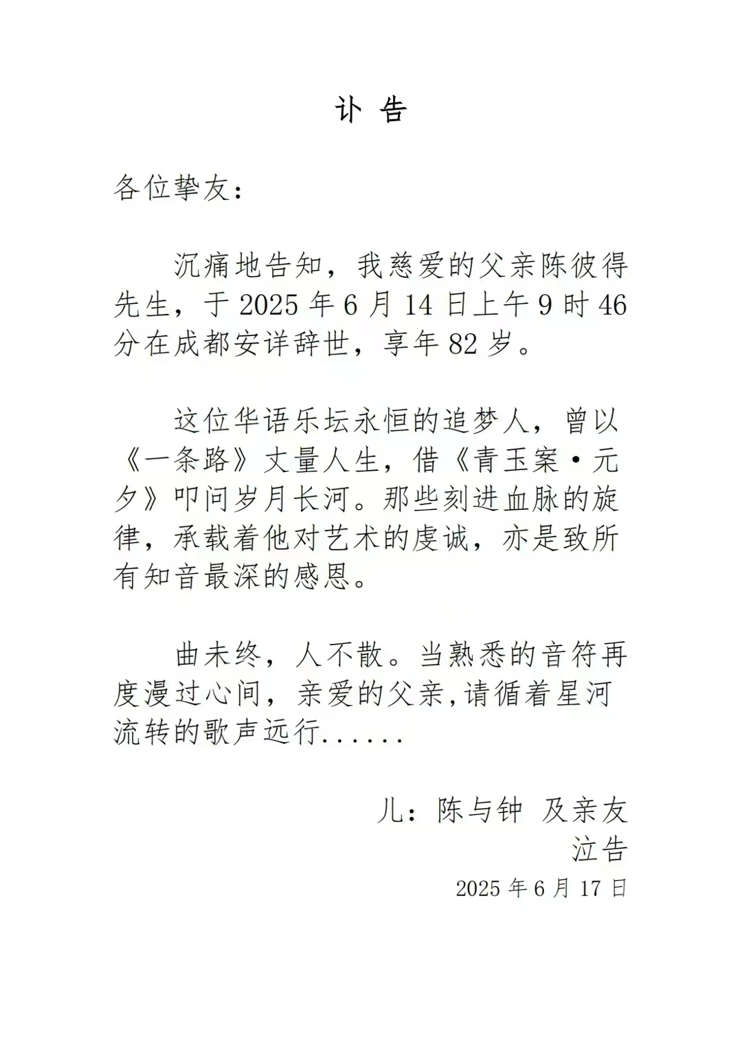 mmexport1750393058720.jpg