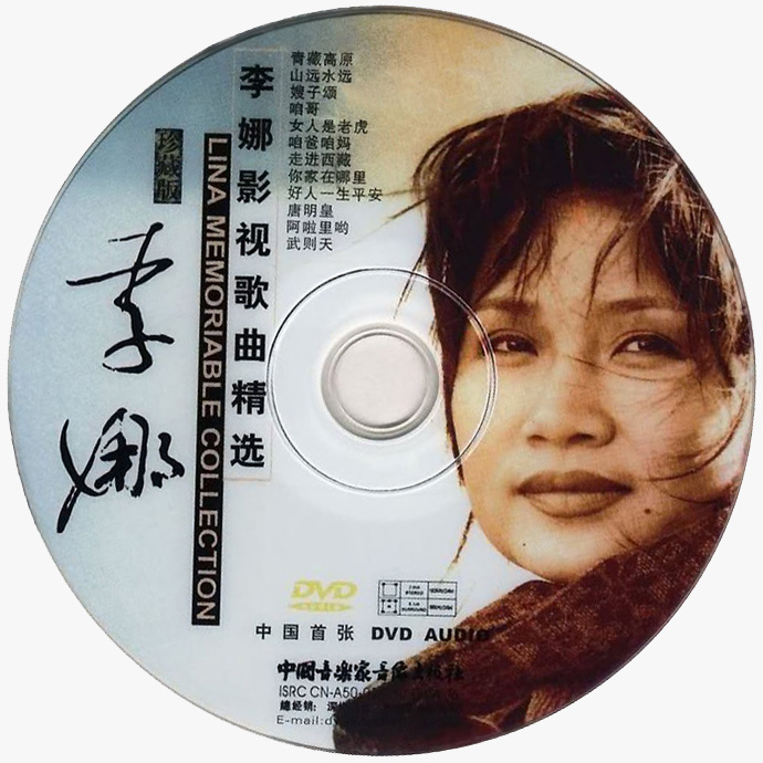 disc.jpg