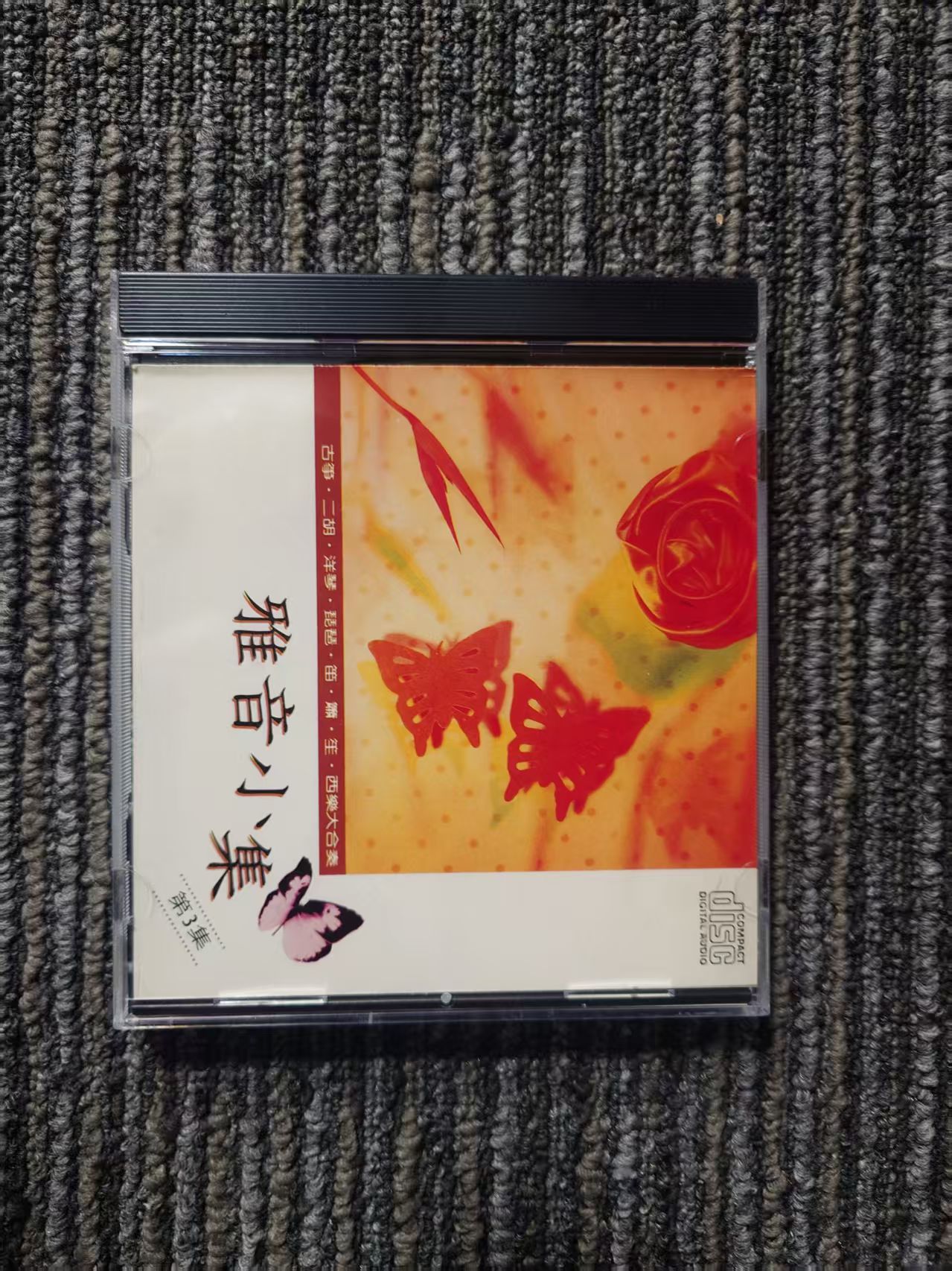 微信图片_2025-09-17_112445_246.jpg
