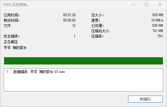 QQ_1780308163350.png