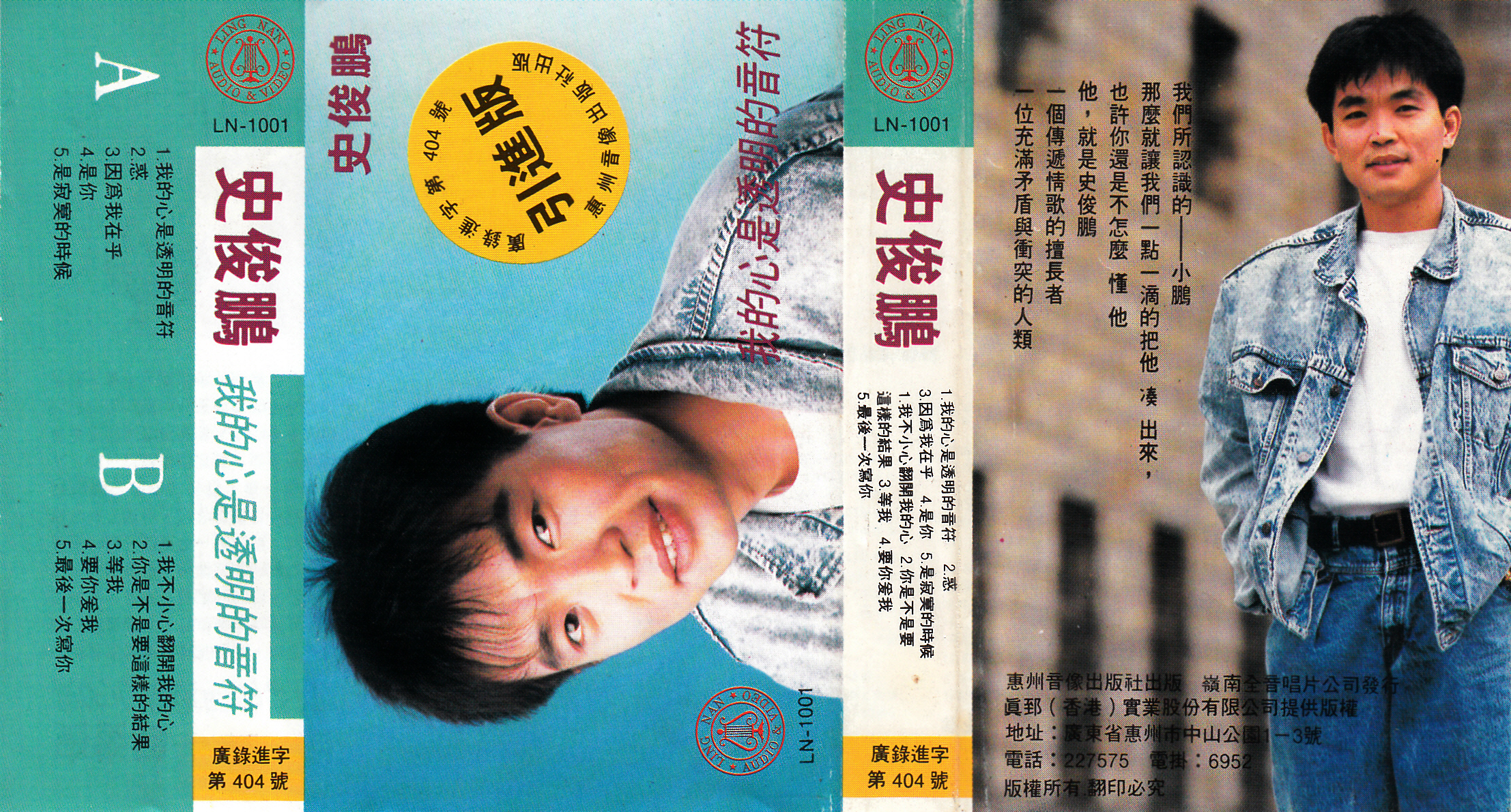 封面