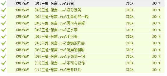 360截图20260813194845440.jpg
