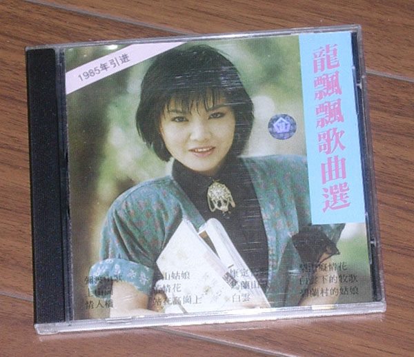 DSCN0725.JPG
