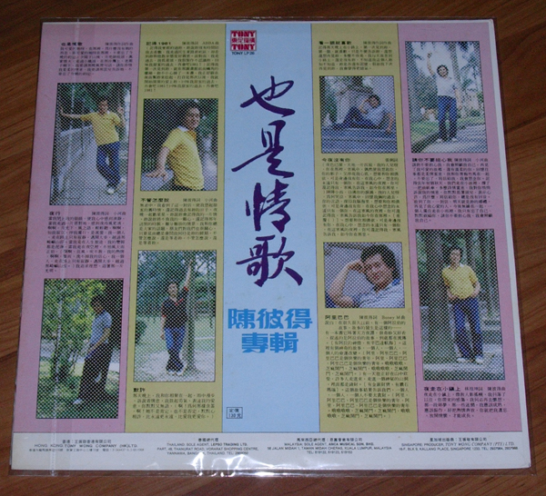 DSCN0984.JPG