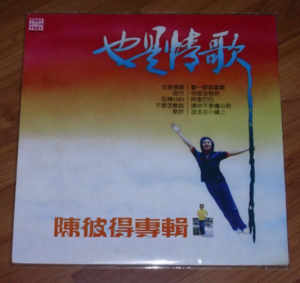DSCN0983.JPG