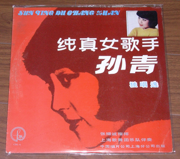 DSCN0548.JPG